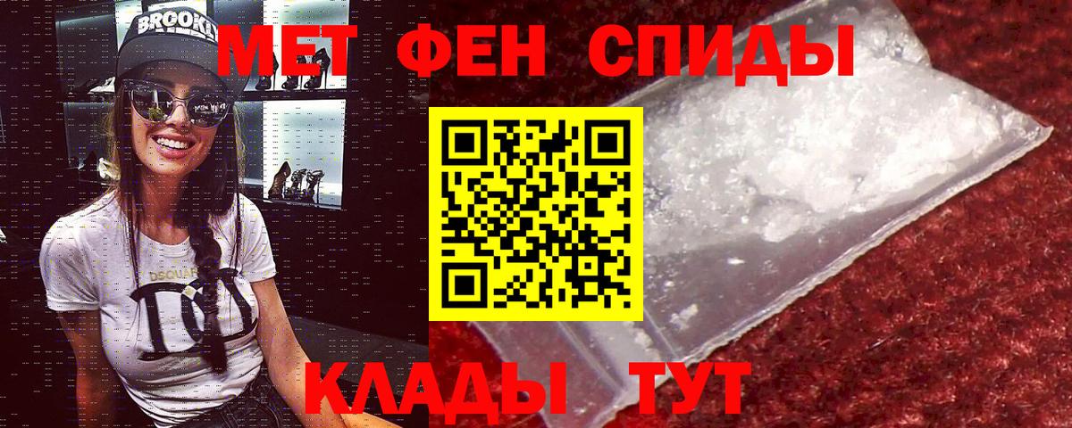 Котлас  АМФЕТАМИН  Вход с VPN  Амфетамин 98% 
