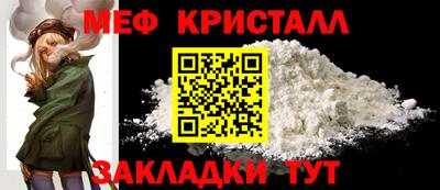 ALPHA PVP Краснодар