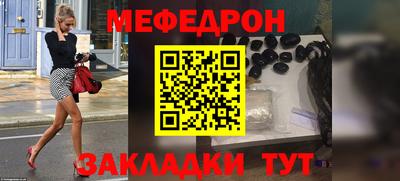 герыч Краснокаменск