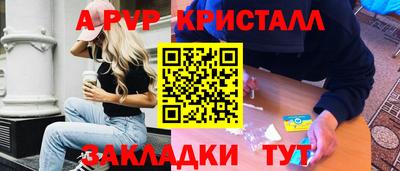 мескалин Краснознаменск