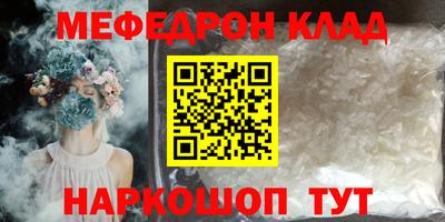 ALPHA PVP Краснодар