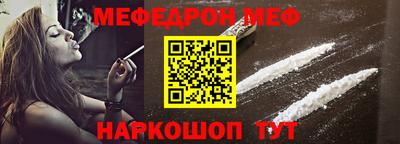 ALPHA PVP Краснодар