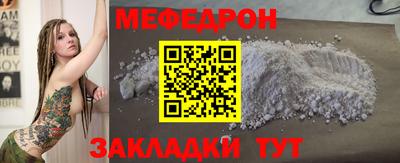 мескалин Краснознаменск