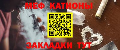 мескалин Краснознаменск