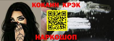 мескалин Краснознаменск