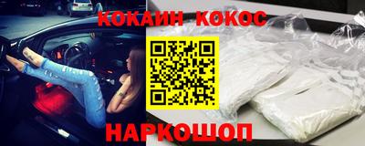 мескалин Краснознаменск