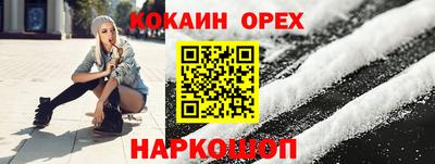 ALPHA PVP Краснодар
