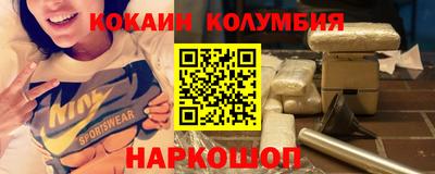 мескалин Краснознаменск