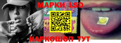 мескалин Краснознаменск