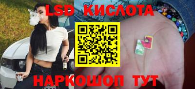 герыч Краснокаменск