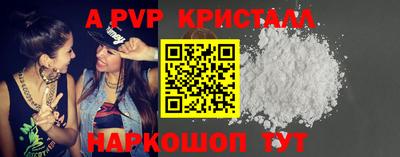 герыч Краснокаменск