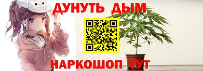 герыч Краснокаменск