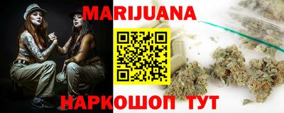 мескалин Краснознаменск