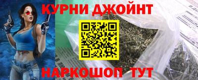 герыч Краснокаменск