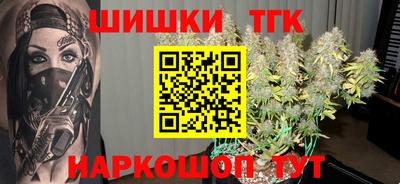 мескалин Краснознаменск