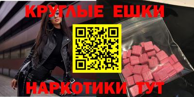 ALPHA PVP Краснодар