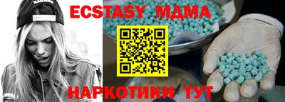 мескалин Краснознаменск