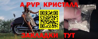 мескалин Краснознаменск