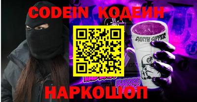 ALPHA PVP Краснодар