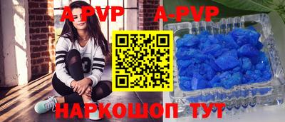 мескалин Краснознаменск