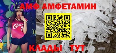 герыч Краснокаменск