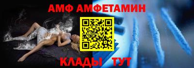 мескалин Краснознаменск