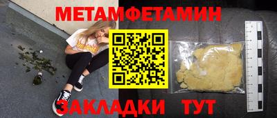 герыч Краснокаменск