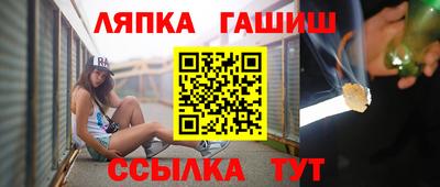 ALPHA PVP Краснодар