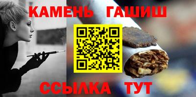 герыч Краснокаменск
