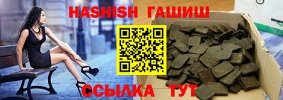 мескалин Краснознаменск