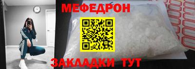 герыч Краснокаменск