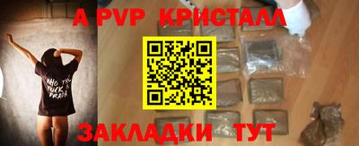 герыч Краснокаменск