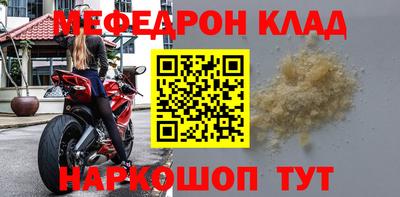 мескалин Краснознаменск
