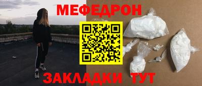 герыч Краснокаменск
