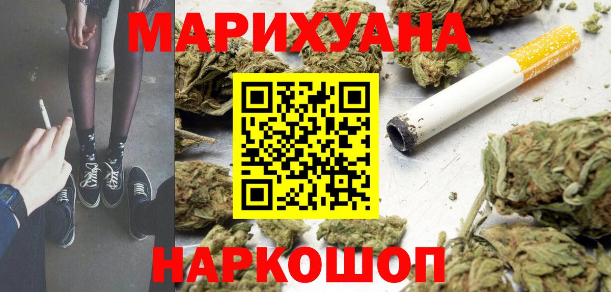 Бошки Шишки тримм Котлас